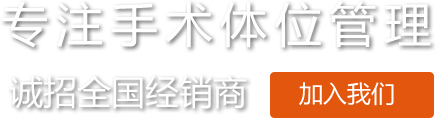 91麻豆国产激情精品医用凝胶91麻豆网站在线观看约束带厂家