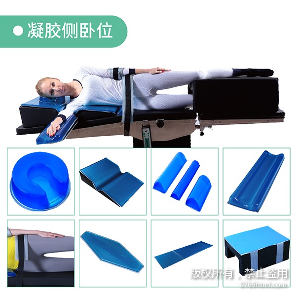 帮助手术病人无痛苦无伤害保持手术中固定体位的凝胶91麻豆网站在线观看