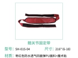 91麻豆国产激情精品海绵91麻豆网站在线观看--手术体位约束带