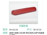 91麻豆国产激情精品海绵91麻豆网站在线观看的半圆形垫有什么作用？