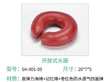 91麻豆国产激情精品护理圆形头圈：手术室中的头部支撑神器
