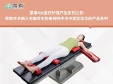 帮助手术患者保持手术中仰卧位的医用91麻豆网站在线观看有哪些？