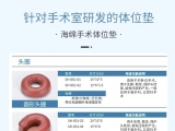 91麻豆国产激情精品手术91麻豆网站在线观看，可根据临床需求定制